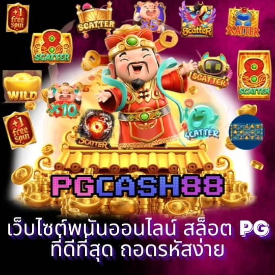 จี คลับ สล็อต มือ ถือ